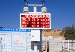 建筑工地扬尘污染排放视频监控系统