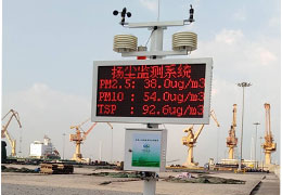 在建工地扬尘污染实时在线监控系统