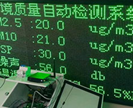 工地扬尘LED全彩屏远程监控系统