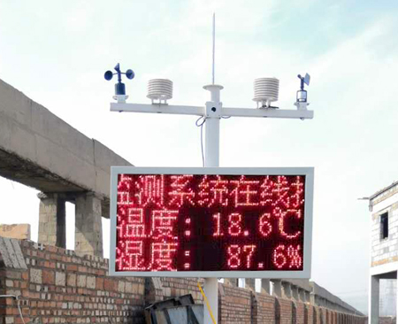 工地扬尘视频监测系统