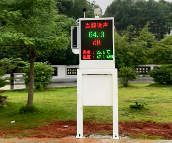 公园广场噪声检测仪报警系统案例